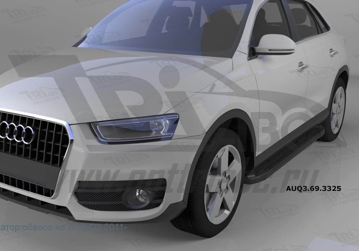 Can Otomotiv AUQ3.69.3325 пороги алюминиевые (Corund Black) Audi Q3 (2011-)