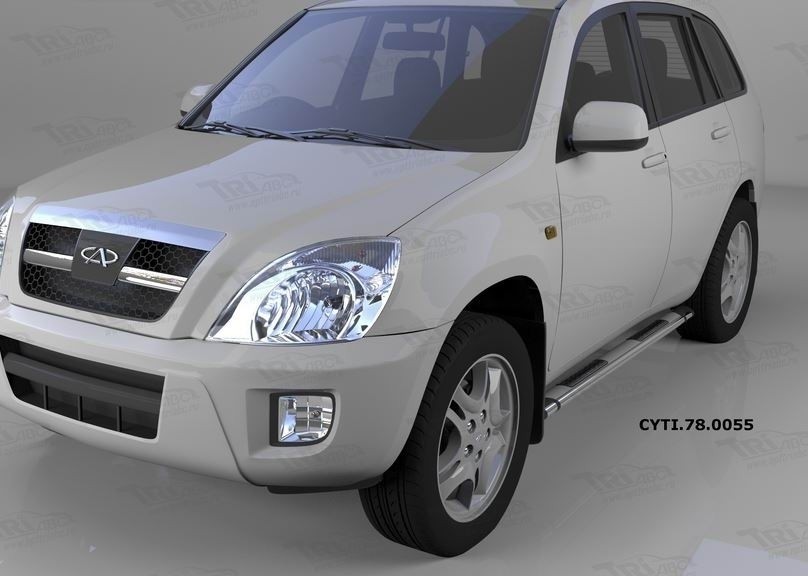 Can Otomotiv CYTI.78.0055 пороги алюминиевые (Emerald silver ) Chery Tiggo (2006-)