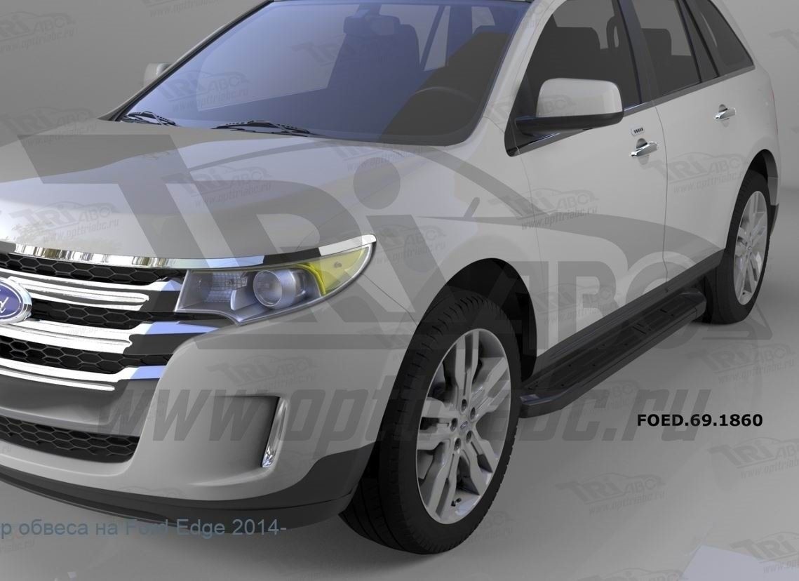 Can Otomotiv FOED.69.1860 пороги алюминиевые (Corund Black) Ford Edge (2014-)