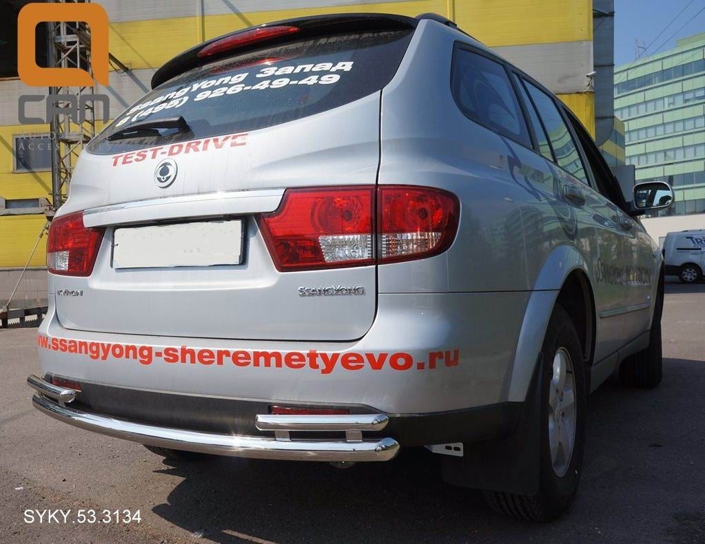 Can Otomotiv SYKY.53.3134 защита заднего бампера SsangYong Kyron (2006-) (одинарная с уголками) d 60/42