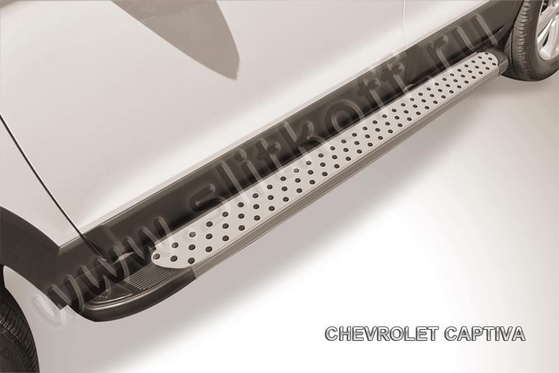 Slitkoff AL-CHCap1305 пороги алюминиевые "Standart Silver" Chevrolet Captiva (2013)
