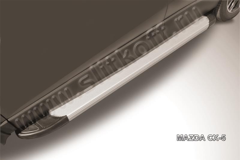 Slitkoff AL-MZCX5002 пороги алюминиевые "Optima Silver" 1700 серебристые Mazda CX5 (2014)