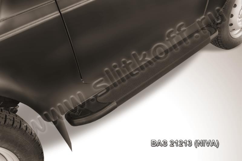 Slitkoff AL-Niv001 пороги алюминиевые "Optima Black" ВАЗ 21213 Нива (Lada4x4)