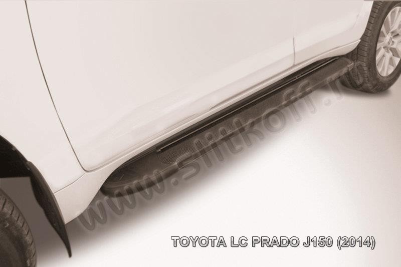 Slitkoff AL-TOP14001 пороги алюминиевые "Optima Black" 1600 черные Toyota Land Cruiser Predo J150 (2014)