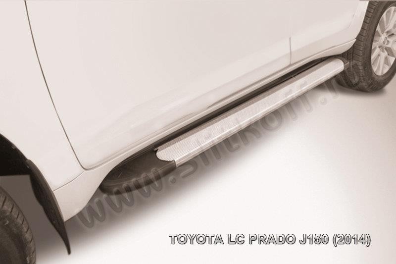 Slitkoff AL-TOP14002 пороги алюминиевые "Optima Silver" 1600 серебристые Toyota Land Cruiser Predo J150 (2014)