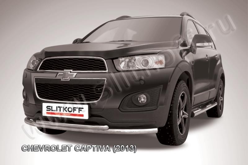 Slitkoff CHCap13-003 защита переднего бампера d57+ d42 двойная радиусная Chevrolet Captiva (2013)