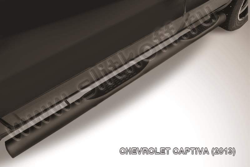 Slitkoff CHCap13-006B защита порогов d76 с проступями черная Chevrolet Captiva (2013)