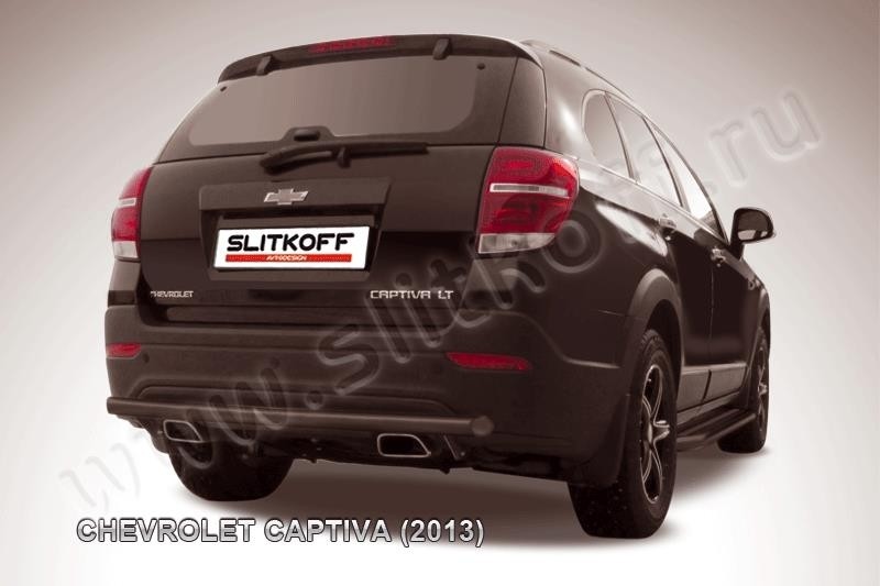 Slitkoff CHCap13-010B защита заднего бампера d57 черная Chevrolet Captiva (2013)