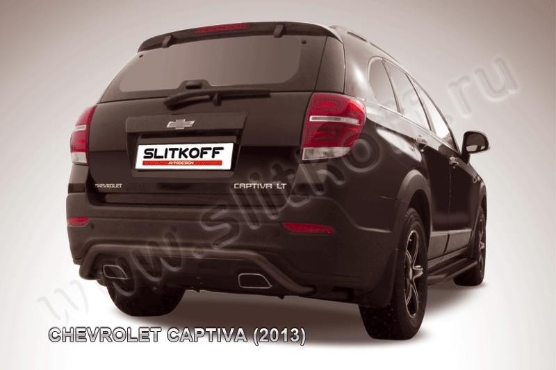 Slitkoff CHCap13-011B защита заднего бампера d57 "скоба" черная Chevrolet Captiva (2013)