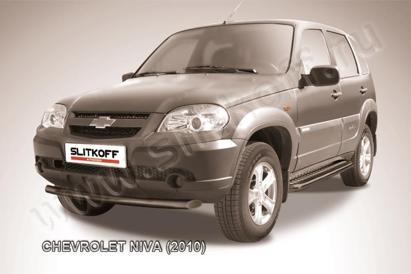 Slitkoff CHN10-005B защита переднего бампера d57 черная Chevrolet Niva (2010)
