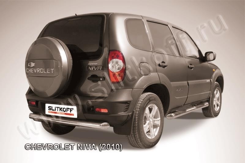Slitkoff CHN10-009 защита заднего бампера d76 радиусная Chevrolet Niva (2010)