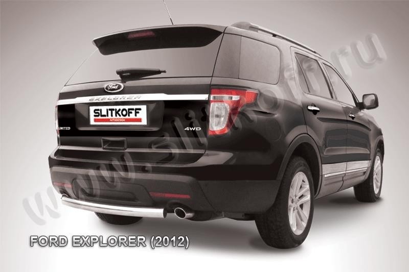 Slitkoff FEX008 защита заднего бампера d76 Ford Explorer (2012)
