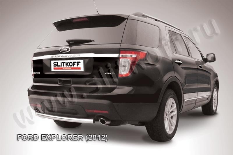 Slitkoff FEX009 защита заднего бампера d57 Ford Explorer (2012)