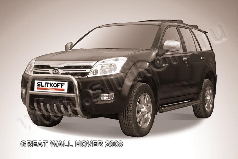 Slitkoff GWHN003 кенгурятник низкий d57 с защитой картера Great Wall Hover 2008
