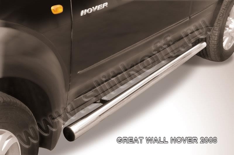 Slitkoff GWHN008 защита порогов d76 труба Great Wall Hover 2008