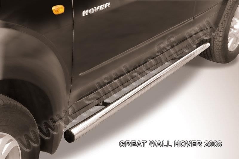 Slitkoff GWHN009 защита порогов d57 труба Great Wall Hover 2008