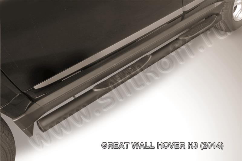 Slitkoff GWHNR-H3-004B защита порогов d76 с проступями черная Great Wall Hover H3 (2014)