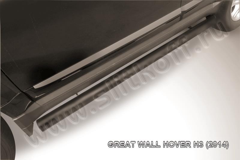 Slitkoff GWHNR-H3-005B защита порогов d76 труба черная Great Wall Hover H3 (2014)