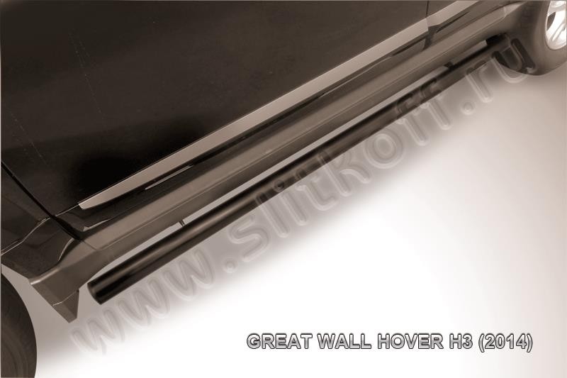 Slitkoff GWHNR-H3-008B защита порогов d57 труба черная Great Wall Hover H3 (2014)