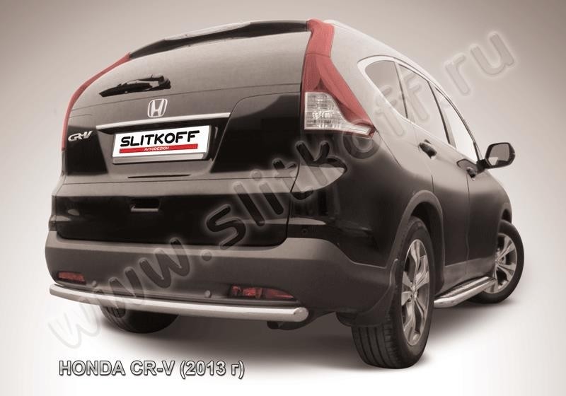 Slitkoff HCRV13-010 защита заднего бампера d57 радиусная Honda CR-V (2013) (2L)