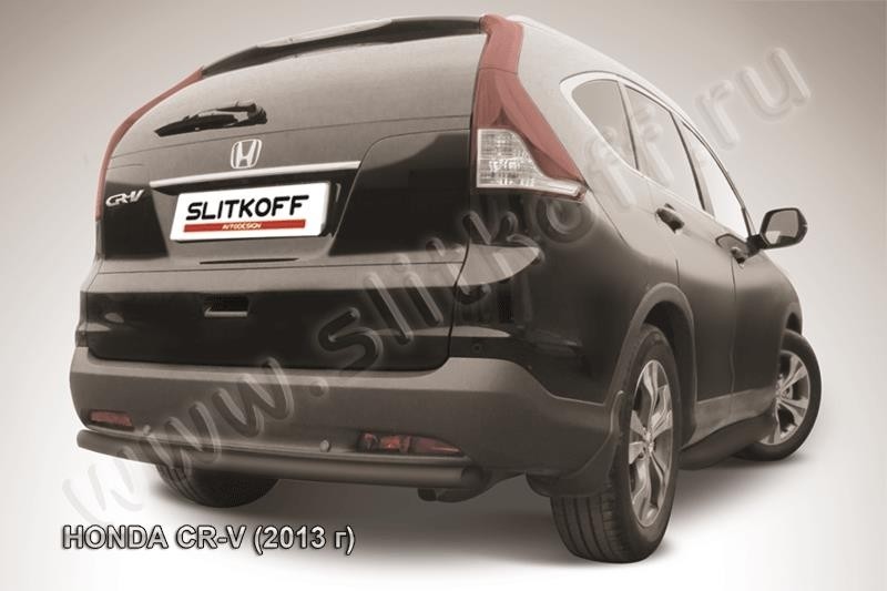Slitkoff HCRV13-010B защита заднего бампера d57 радиусная черная Honda CR-V (2013) (2L)