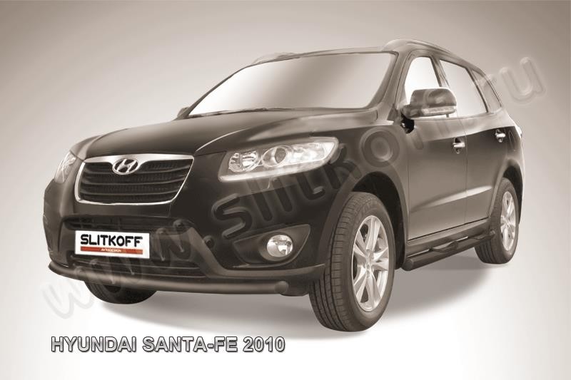 Slitkoff HSFN003B защита переднего бампера d57 черная Hyundai Santa Fe (2010)