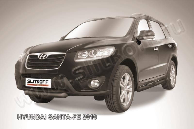 Slitkoff HSFN005B защита переднего бампера d57 короткая черная Hyundai Santa Fe (2010)