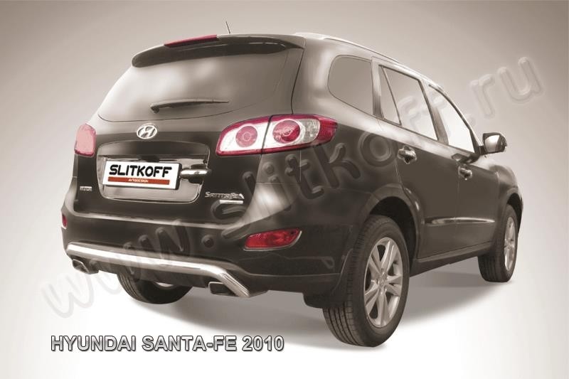 Slitkoff HSFN010 защита заднего бампера d57 "скоба" Hyundai Santa Fe (2010)