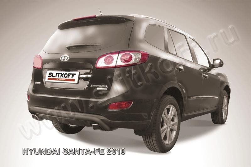Slitkoff HSFN010B защита заднего бампера d57 "скоба" черная Hyundai Santa Fe (2010)