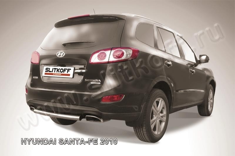 Slitkoff HSFN011 защита заднего бампера d57 Hyundai Santa Fe (2010)