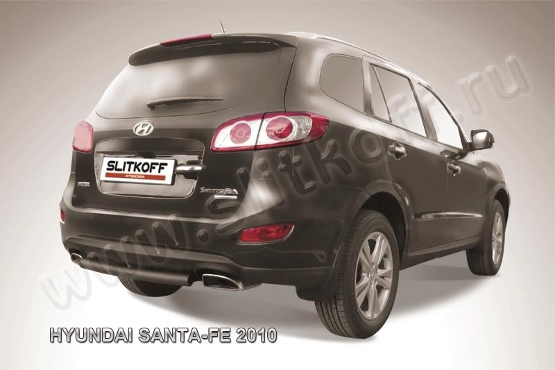 Slitkoff HSFN011B защита заднего бампера d57 черная Hyundai Santa Fe (2010)