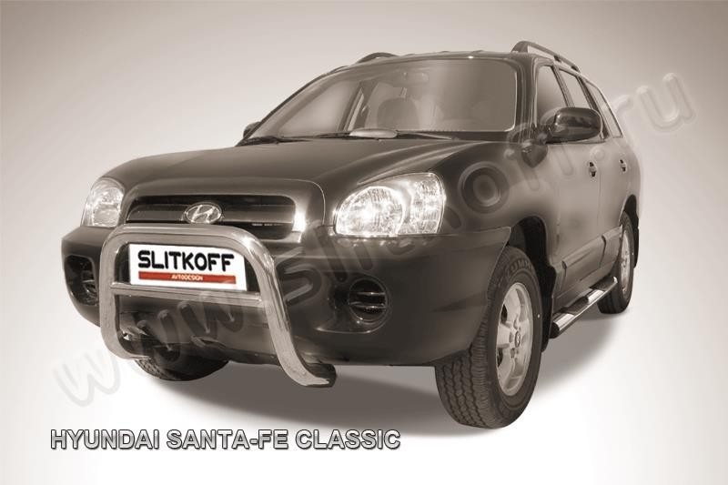 Slitkoff HSFT004 кенгурятник низкий d76 Hyundai Santa Fe Classic (Таганрог)