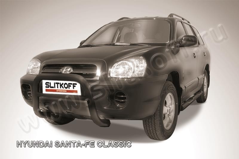 Slitkoff HSFT004B кенгурятник d76 низкий черный Hyundai Santa Fe Classic (Таганрог)