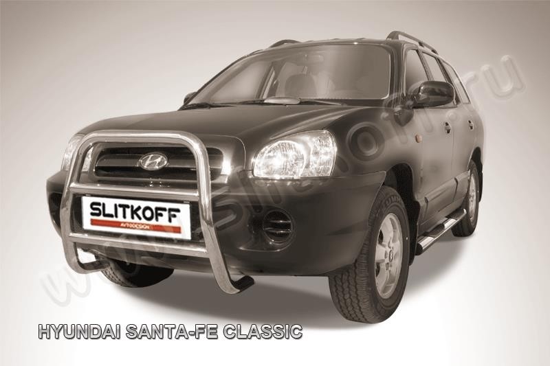 Slitkoff HSFT006 кенгурятник высокий d57 Hyundai Santa Fe Classic (Таганрог)