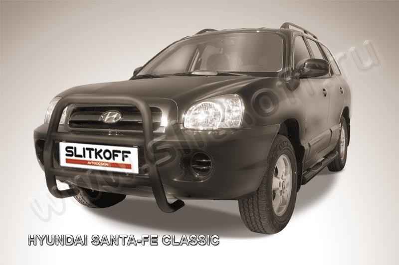 Slitkoff HSFT006B кенгурятник d57 высокий черный Hyundai Santa Fe Classic (Таганрог)