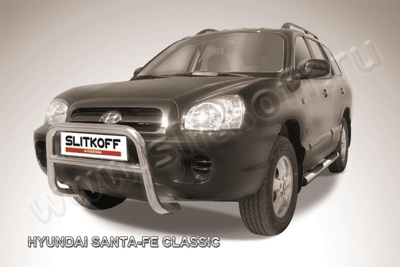 Slitkoff HSFT008 кенгурятник низкий d57 Hyundai Santa Fe Classic (Таганрог)