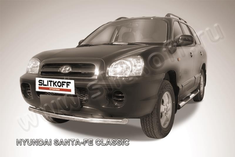 Slitkoff HSFT009 защита переднего бампера d57 Hyundai Santa Fe Classic (Таганрог)