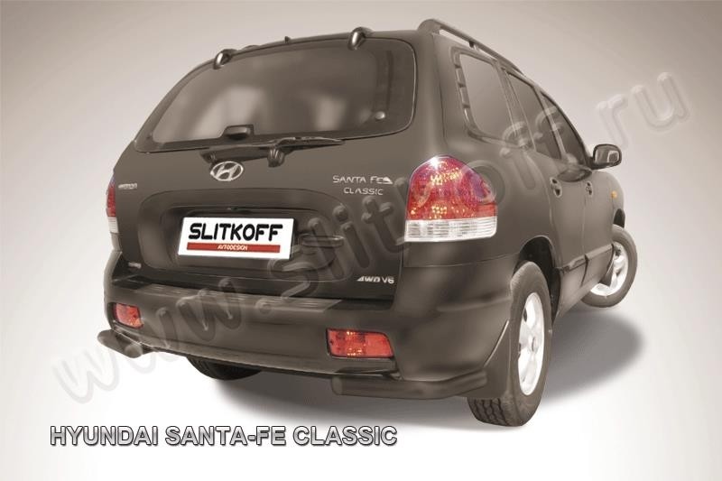 Slitkoff HSFT015B защита заднего бампера уголки d57 черные Hyundai Santa Fe Classic (Таганрог)