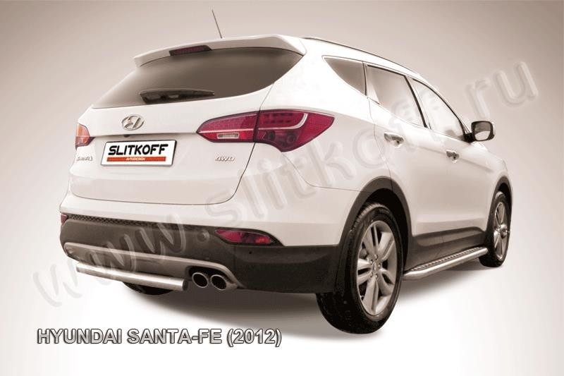Slitkoff HSFT12-009 защита заднего бампера d57 короткая Hyundai Santa Fe (2012)
