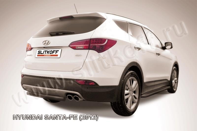 Slitkoff HSFT12-009B защита заднего бампера d57 короткая черная Hyundai Santa Fe (2012)