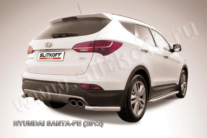 Slitkoff HSFT12-011 защита заднего бампера уголки d57 Hyundai Santa Fe (2012)