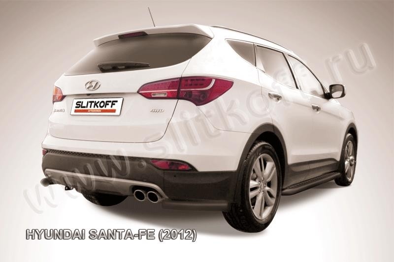 Slitkoff HSFT12-011B защита заднего бампера уголки d57 черные Hyundai Santa Fe (2012)