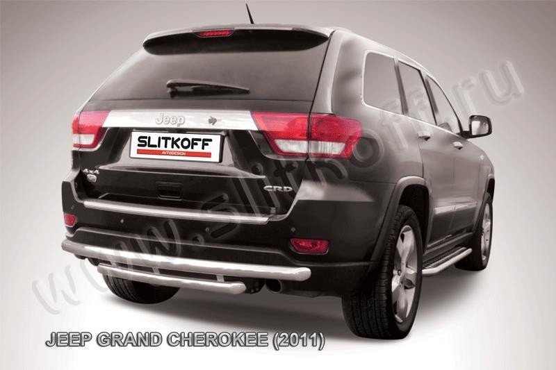 Slitkoff JGCH008 защита заднего бампера d57+ d57 двойная Jeep Grand Cherokee (2011)