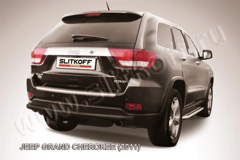 Slitkoff JGCH009B защита заднего бампера d57 длинная черная Jeep Grand Cherokee (2011)