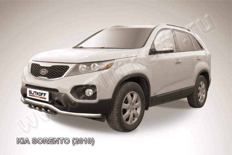 Slitkoff KS10-001 защита переднего бампера d57 "волна" с защитой картера KIA Sorento (2010)