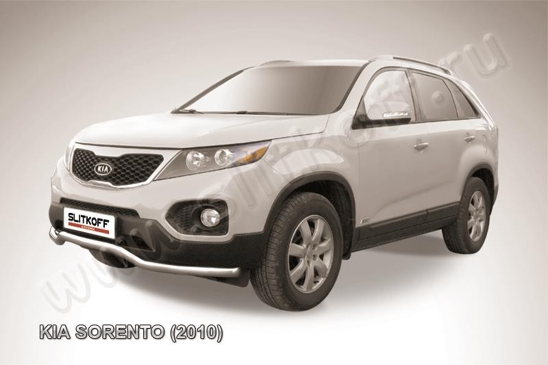 Slitkoff KS10-002 защита переднего бампера d57 "волна" KIA Sorento (2010)