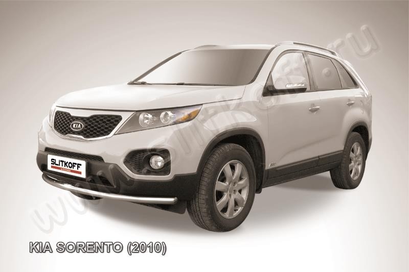 Slitkoff KS10-004 защита переднего бампера d57 радиусная KIA Sorento (2010)