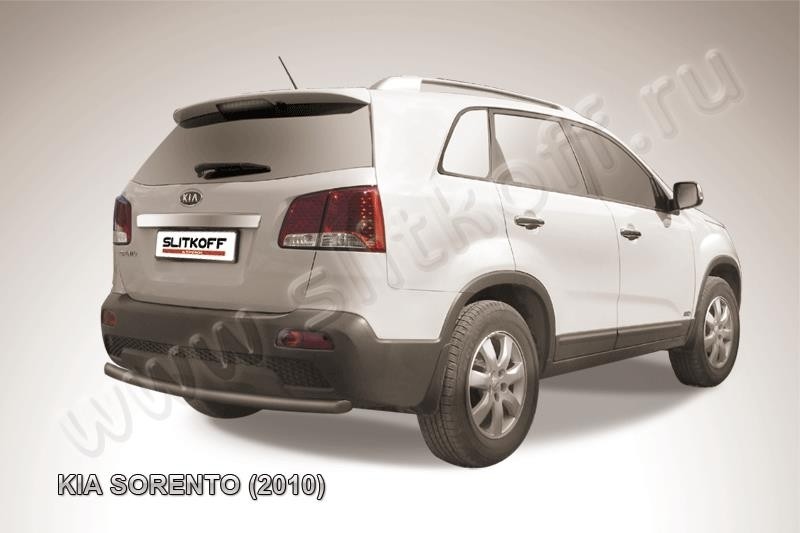 Slitkoff KS10-013B защита заднего бампера d57 радиусная черная KIA Sorento (2010)