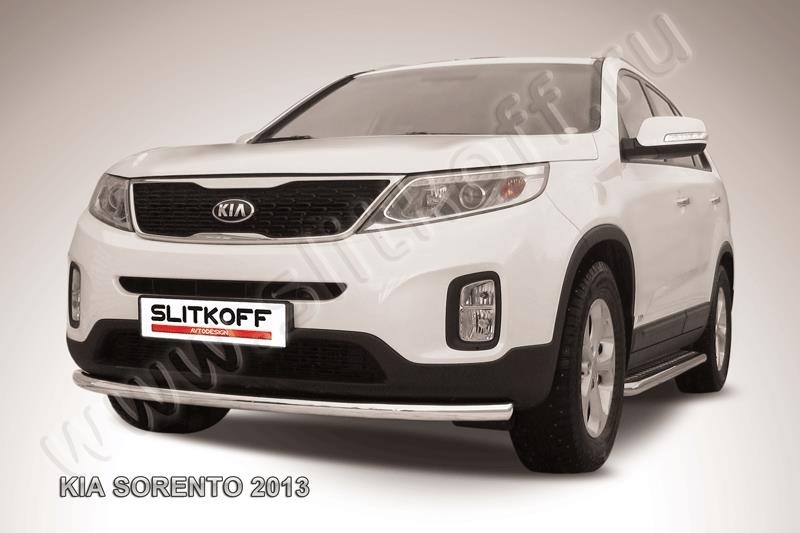 Slitkoff KS13-004 защита переднего бампера d57 радиусная KIA Sorento (2013)