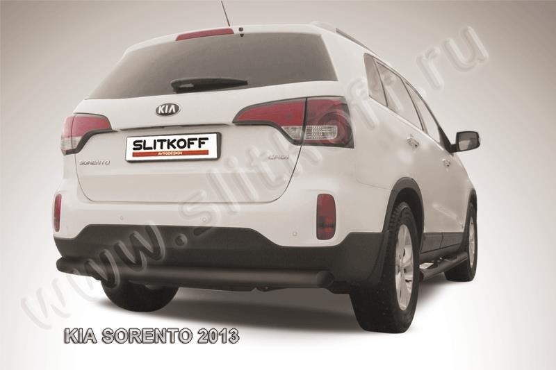 Slitkoff KS13-009B защита заднего бампера d76 радиусная черная KIA Sorento (2013)